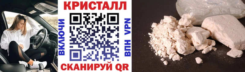 Amphetamine Premium  как найти закладки  Новороссийск 