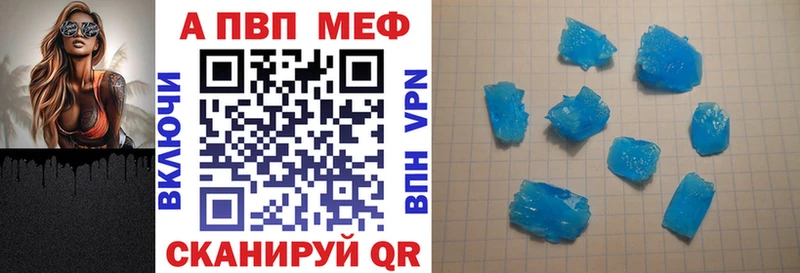 где продают наркотики  Новороссийск  А ПВП СК 