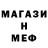 МЕТАДОН мёд Anton Grushichev