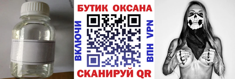 БУТИРАТ оксана  Новороссийск 