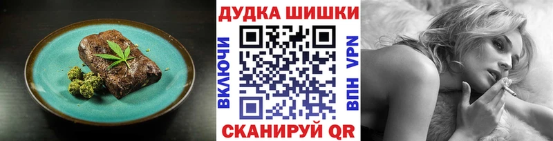 Печенье с ТГК конопля Новороссийск