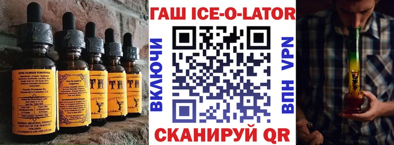 MEGA как войти  Новороссийск  Печенье с ТГК марихуана  как найти наркотики 