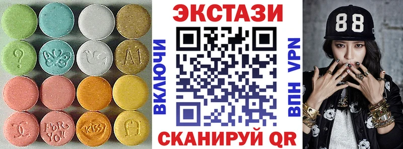 ЭКСТАЗИ XTC  как найти закладки  Новороссийск 