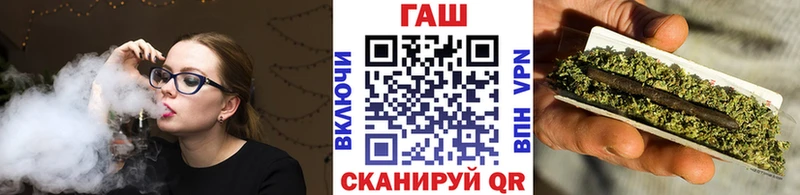 купить закладку  mega сайт  ГАШИШ Cannabis  Новороссийск 