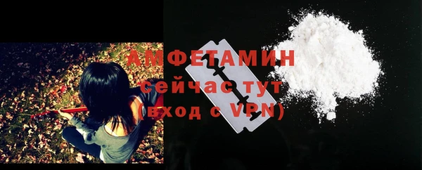 метадон Волосово