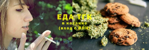метадон Волосово