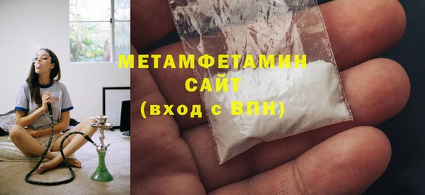 метадон Волосово