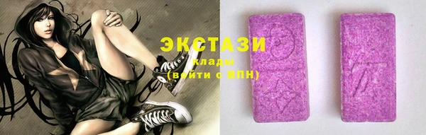 герыч Володарск