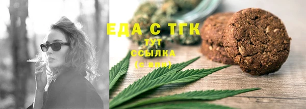 первитин Верхний Тагил