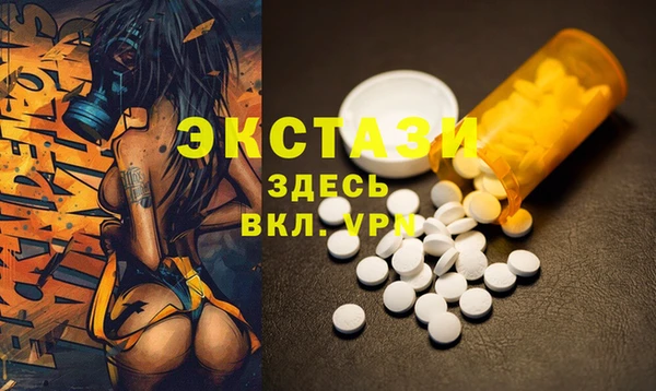 ALPHA-PVP Волоколамск