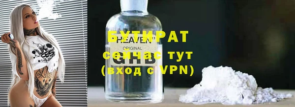 ALPHA-PVP Волоколамск