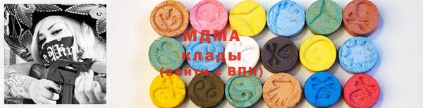 метадон Волосово