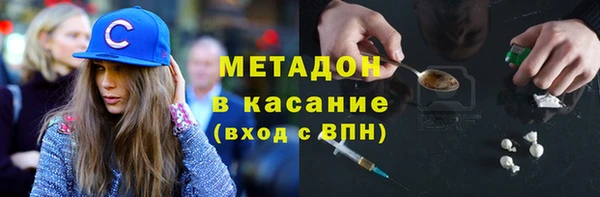 метадон Волосово