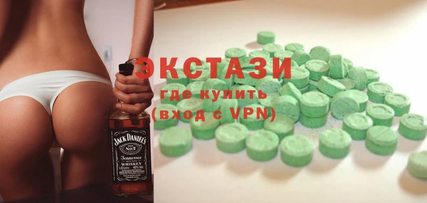 герыч Володарск