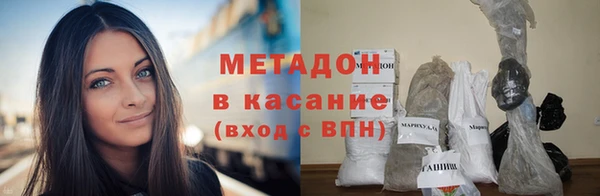 первитин Верхний Тагил