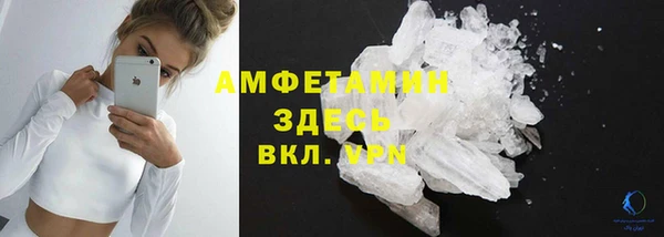 метадон Волосово