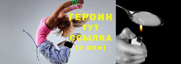 герыч Володарск
