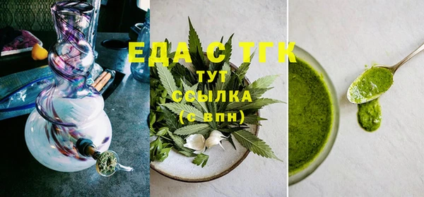 шишки Верхнеуральск