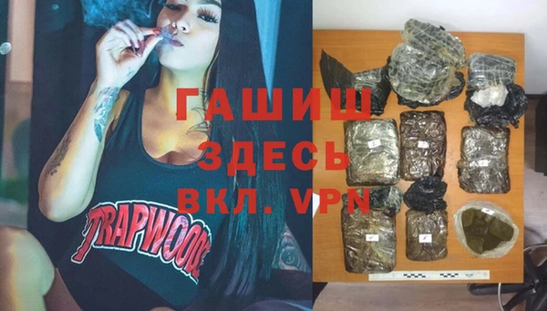 первитин Верхний Тагил