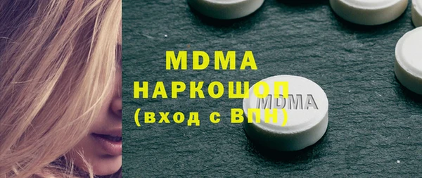 прущие грибы Верея