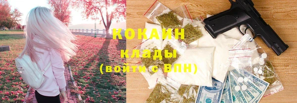 ALPHA-PVP Волоколамск