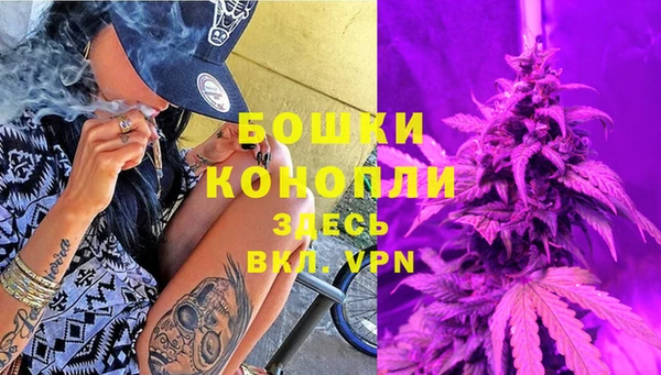герыч Володарск
