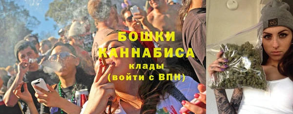 ALPHA-PVP Волоколамск