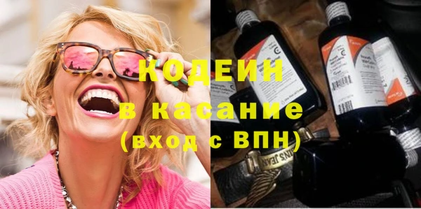 ALPHA-PVP Волоколамск