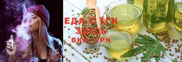 герыч Володарск