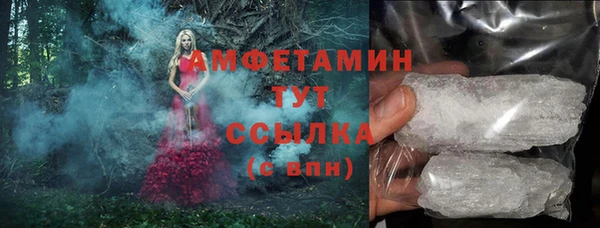 первитин Верхний Тагил