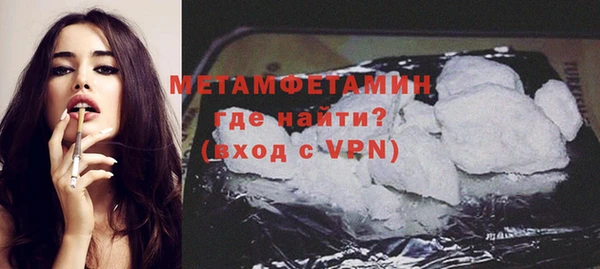 первитин Верхний Тагил