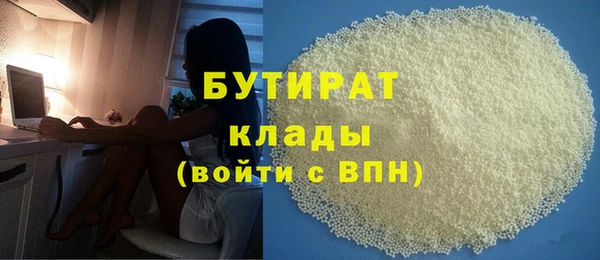 метадон Волосово