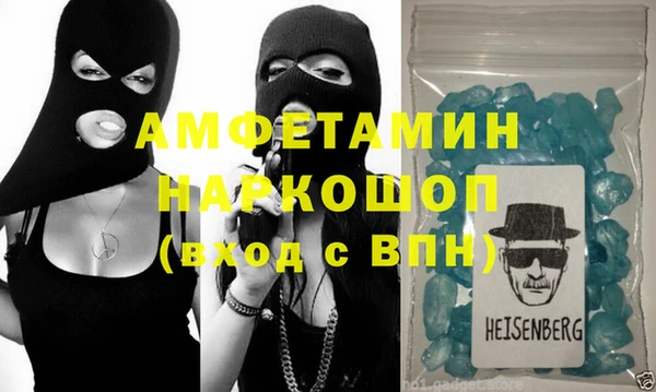 ALPHA-PVP Волоколамск