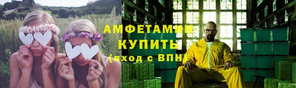 шишки Верхнеуральск