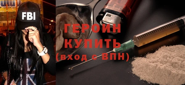 прущие грибы Верея