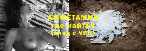 ALPHA-PVP Волоколамск