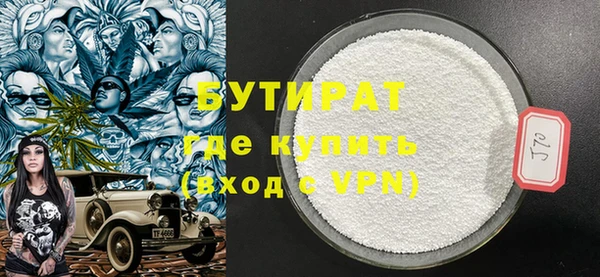 ALPHA-PVP Волоколамск
