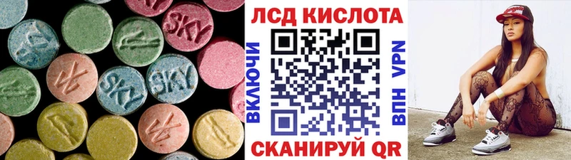 где можно купить наркотик  Новороссийск  Лсд 25 экстази ecstasy 
