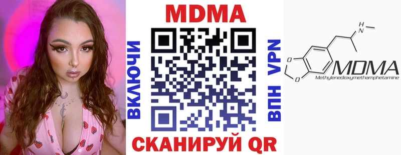 как найти   Новороссийск  MDMA crystal 