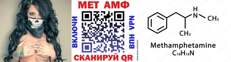 Метамфетамин кристалл  Новороссийск 