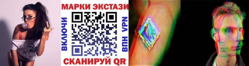 Марки NBOMe 1,5мг  Новороссийск 