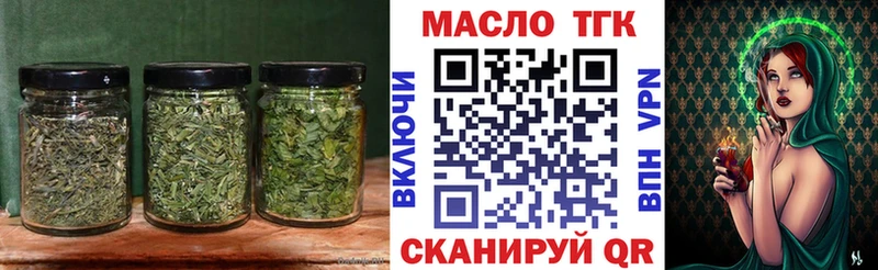 MEGA tor Новороссийск ТГК гашишное масло